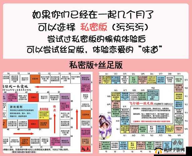 双人床上激烈扑克游戏：痛并快乐着的极致体验