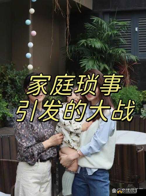 安徽妇女大力搡揉婴儿：家庭矛盾引发的悲剧