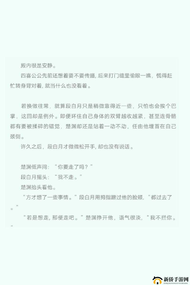 宠妃进阶宝典，揭秘成为皇上心头好的36计秘密攻略