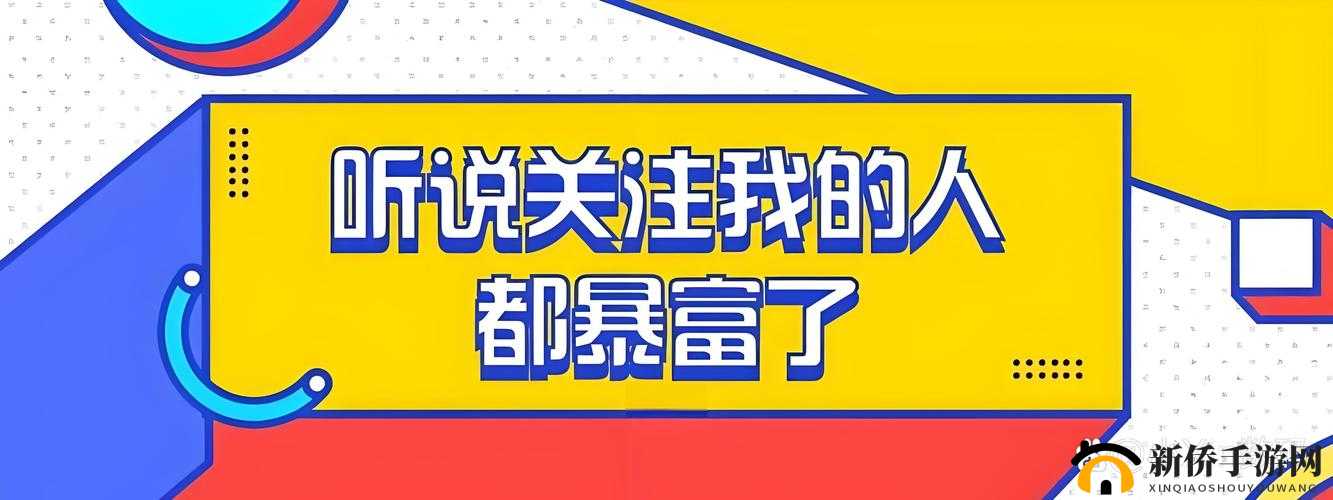 一人上面二个下边转发量破亿：引发全民关注与热议的现象