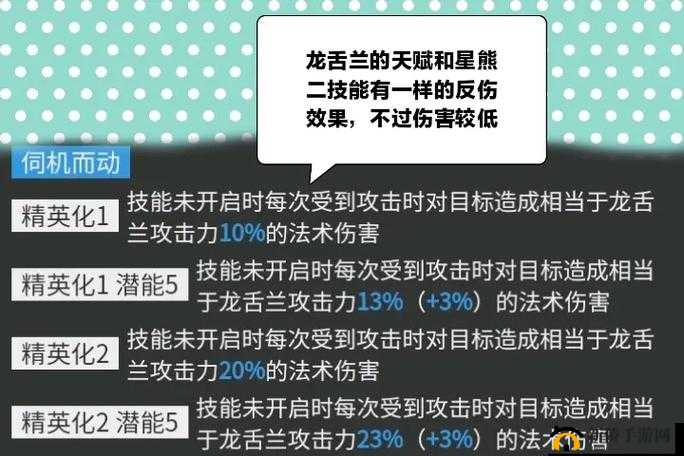 明日方舟龙舌兰技能深度解析及其在不同战场的具体表现评估