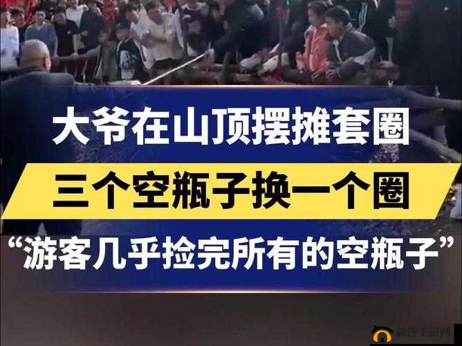 三个老头轮番换着对我进行不良行为的一晚