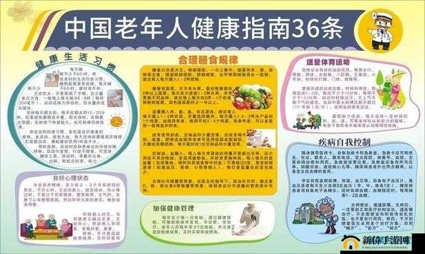 探索中老年人的大 BWBWB 暂时没有任何问题：关注中老年群体，助力健康生活