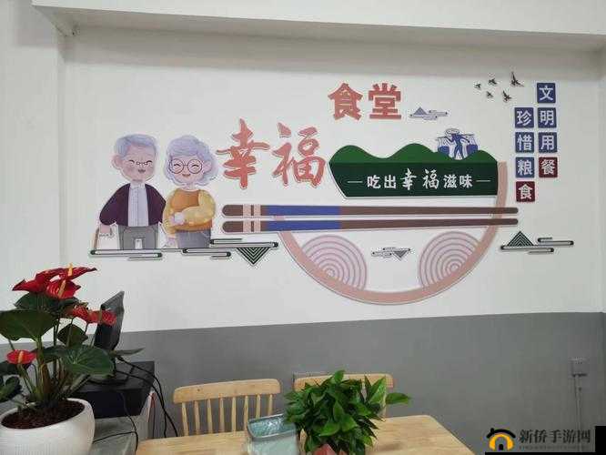 幸福餐厅，以创新餐饮理念打造新风尚并实现高效盈利之道