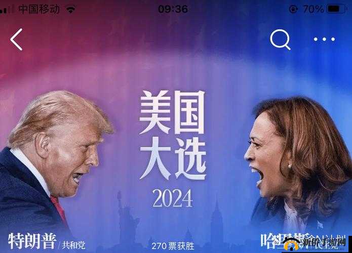 一起草 CNN：美国新闻界的搅局者