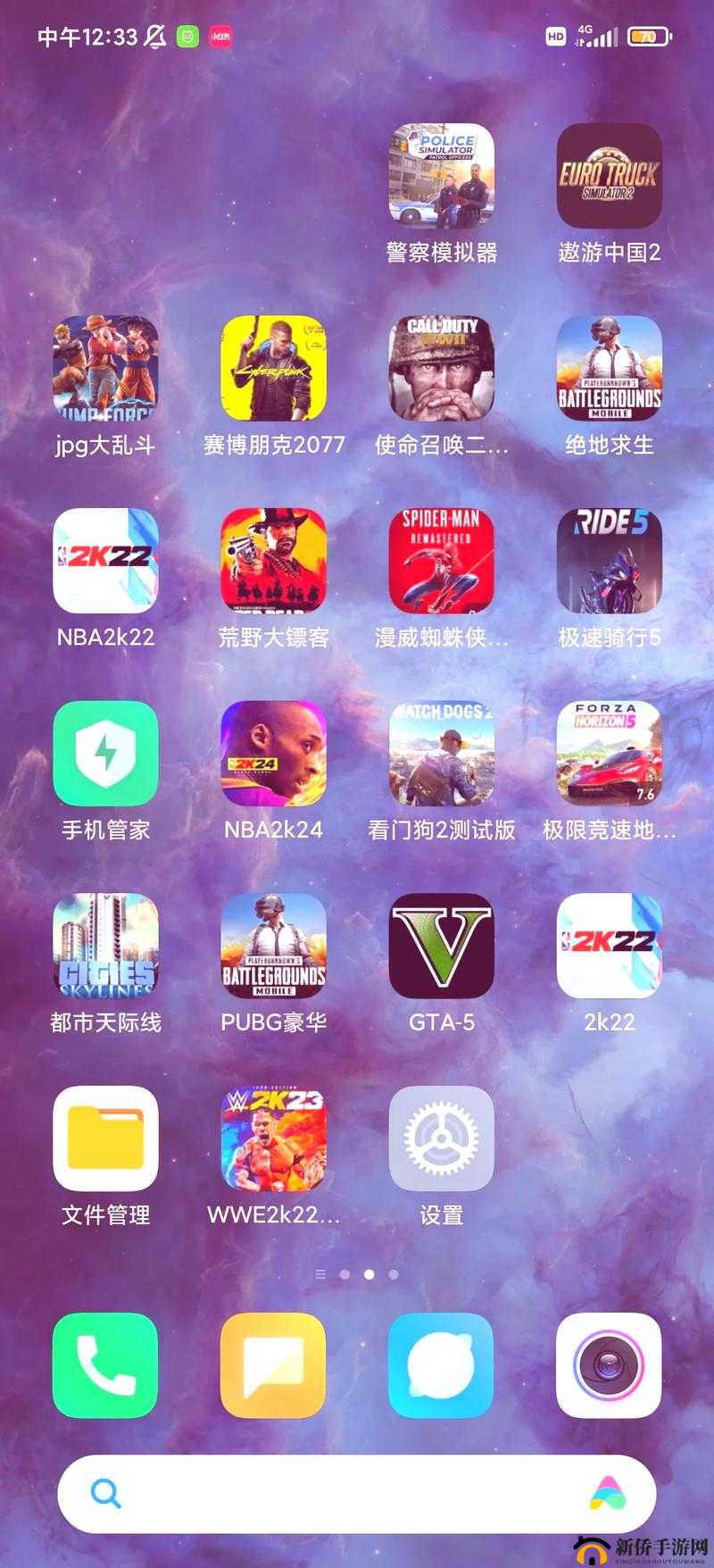 游戏机制-免费观看短视频的 app 软件：边玩游戏边刷短视频