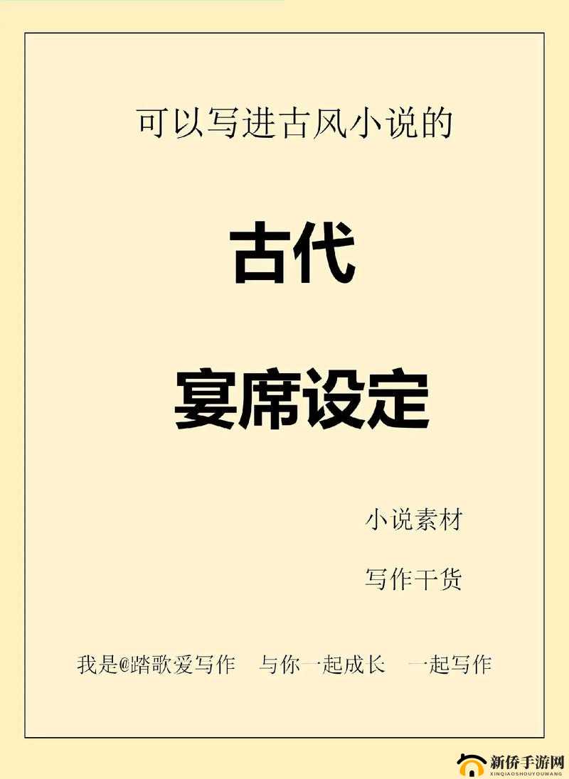 大杂烩小说全集阅读 500：涵盖各种题材的小说盛宴