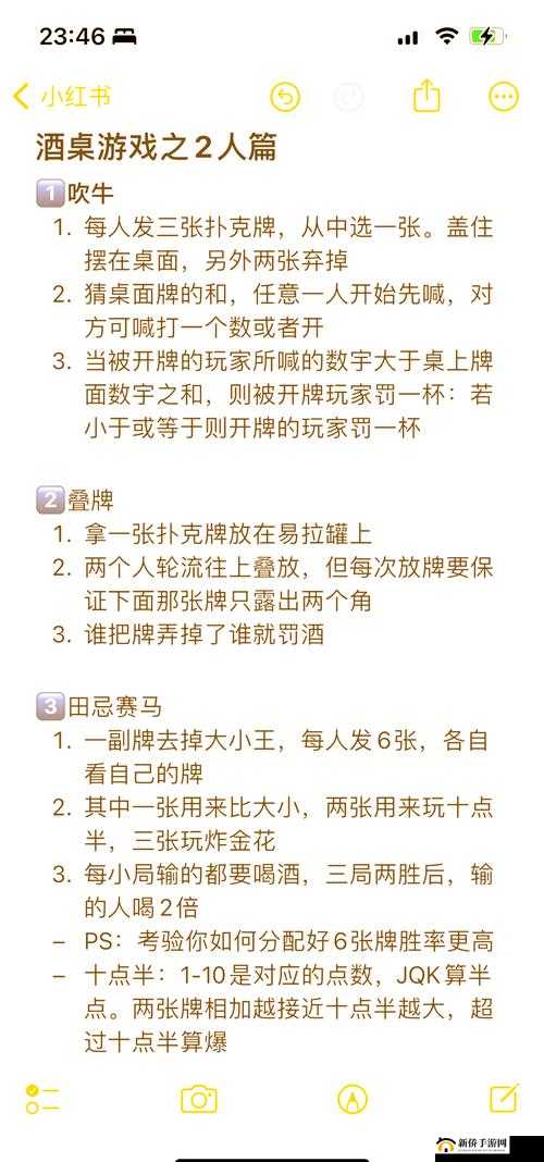 打扑克又痛又叫又刺激不盖被子：一场令人血脉贲张的游戏