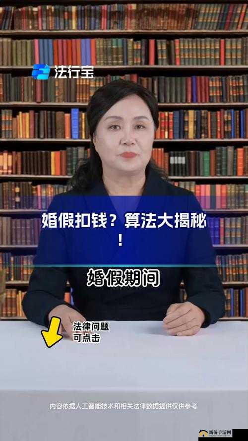 扣女生的币究竟该如何正确扣取的方法探讨