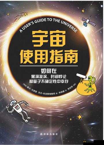 星球大战银河战场秘籍：探索宇宙的终极指南