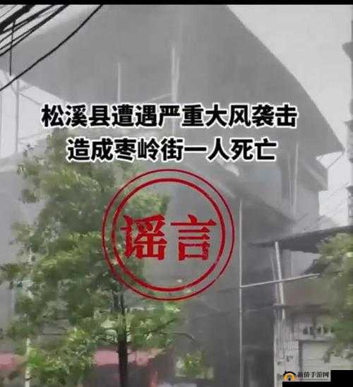 国产吃瓜黑料外泄一区：揭示真相，还是谣言漫天？