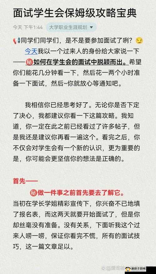 保姆级攻略揭秘，掌握这些技巧，助你轻松在城区决赛圈中脱颖而出