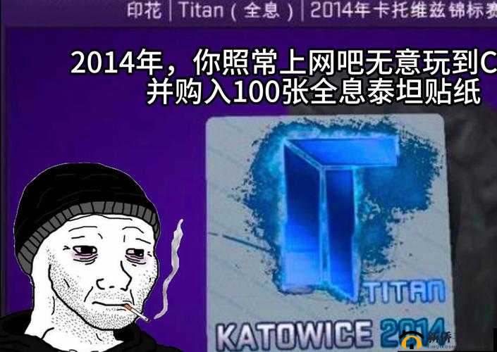 暴躁妹妹CSGO不再限制时间了：终于能畅玩无束缚