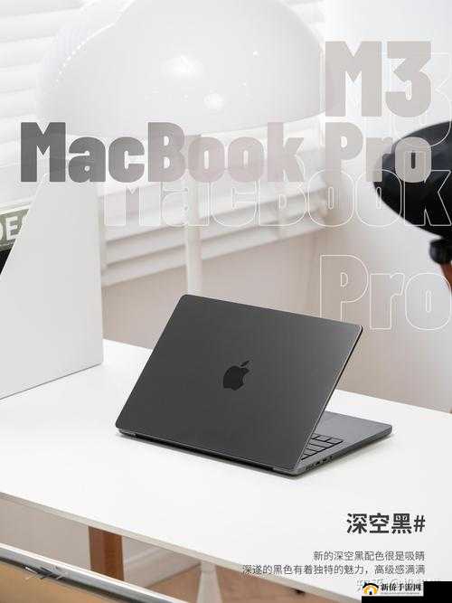 中国 macbookpro 高清在线看：视觉盛宴，畅享无限精彩