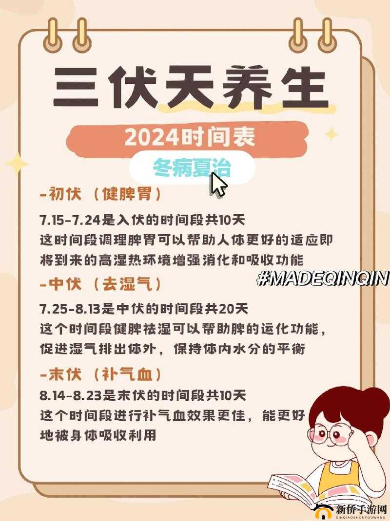 三伏节星象解读在资源管理中的重要性及策略，看你如何玩转多条资源路径