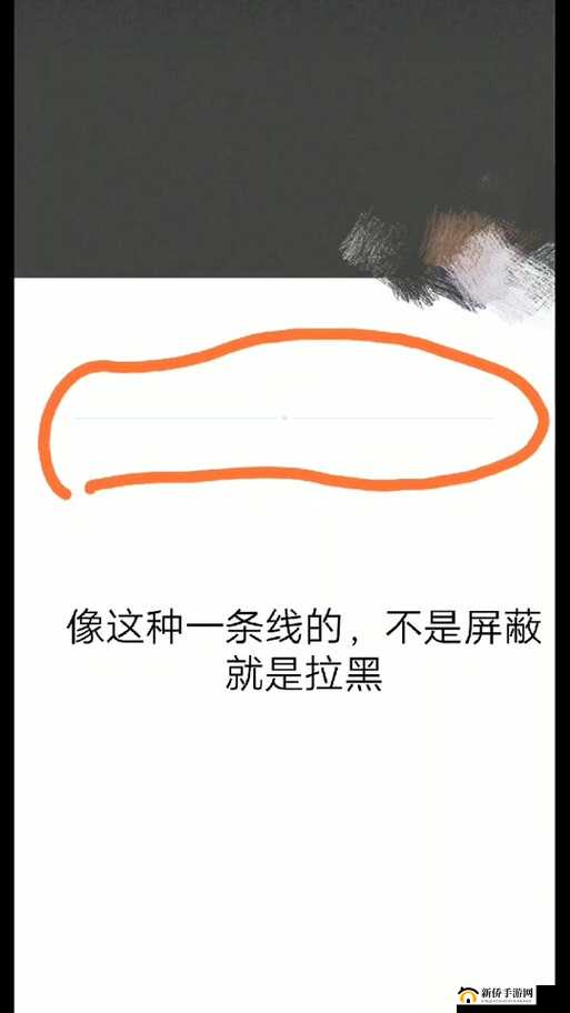 屏蔽几是什么意思？为何要屏蔽？——解析屏蔽行为的含义与原因