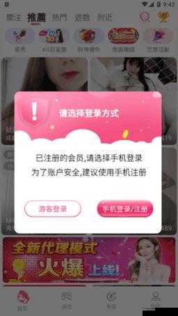 夜色 APP 直播免费：畅享精彩互动娱乐的绝佳平台