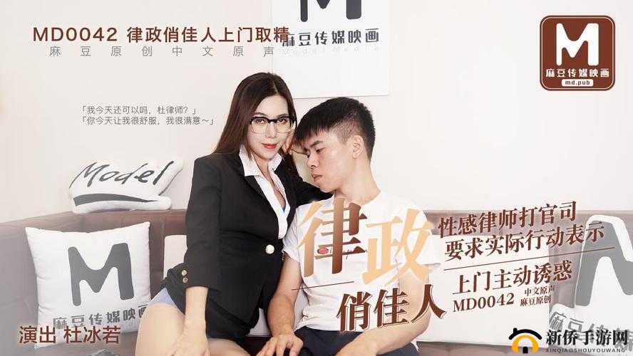 如何欣赏 Free HD XXXⅩ China 麻豆的演技