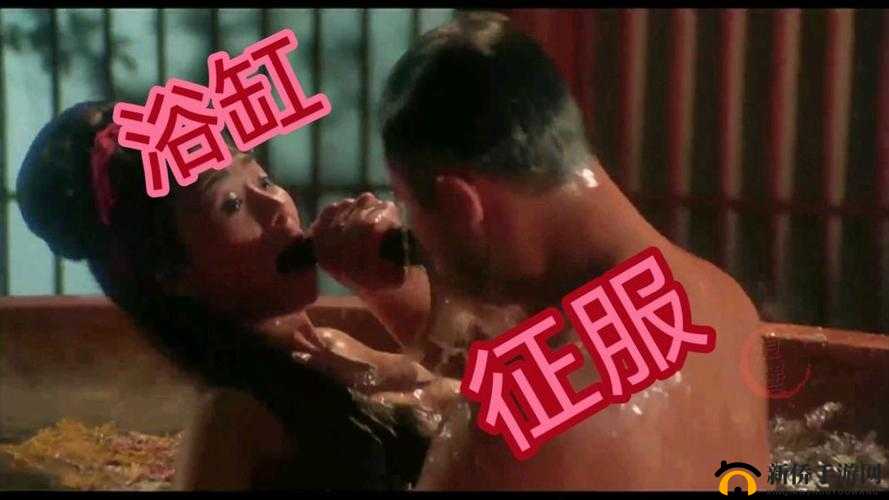 欲女三 P 激情演绎的别样风情故事