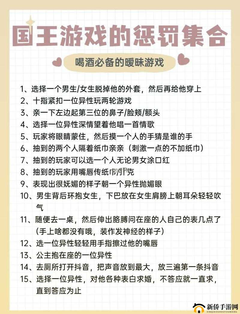 好感度越高衣服越少的游戏：趣味挑战与惊喜不断