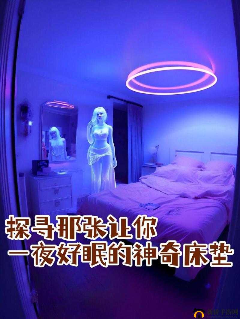 刚入睡时感觉巨大物体在动：一场神秘而惊悚的入眠体验