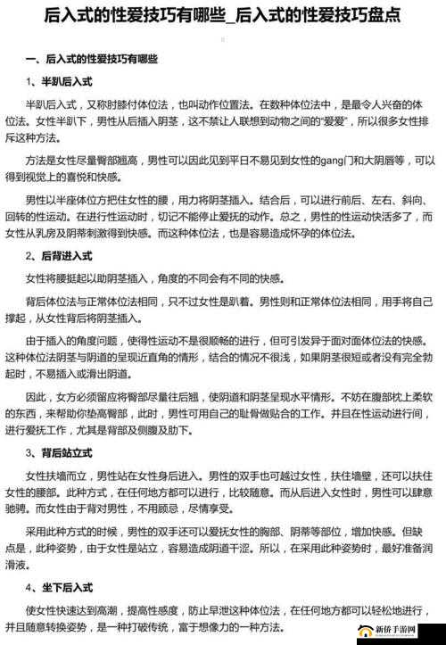 那些你想象不到的大学生活细节，分享攻略在资源高效管理中的重要性及实用技巧