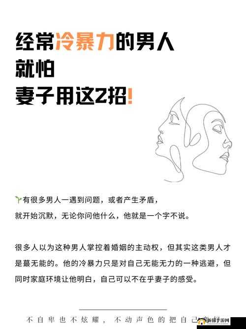 找一个大叔玩玩还是找个家：关于情感抉择的深度思考