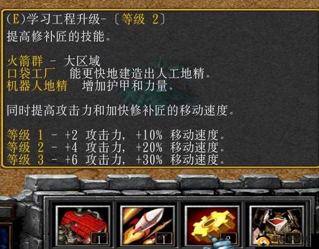 DOTA 地精修补匠出装顺序：魔瓶战鼓推推杖等依次出