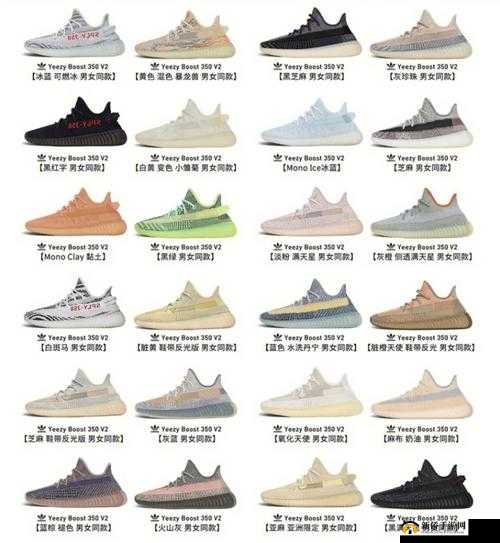 当潮流与自然融合：yeezy350v2 亚洲配色的独特魅力