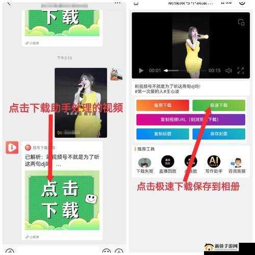 成品短视频 app 下载攻略详细指南：教你轻松下载该应用