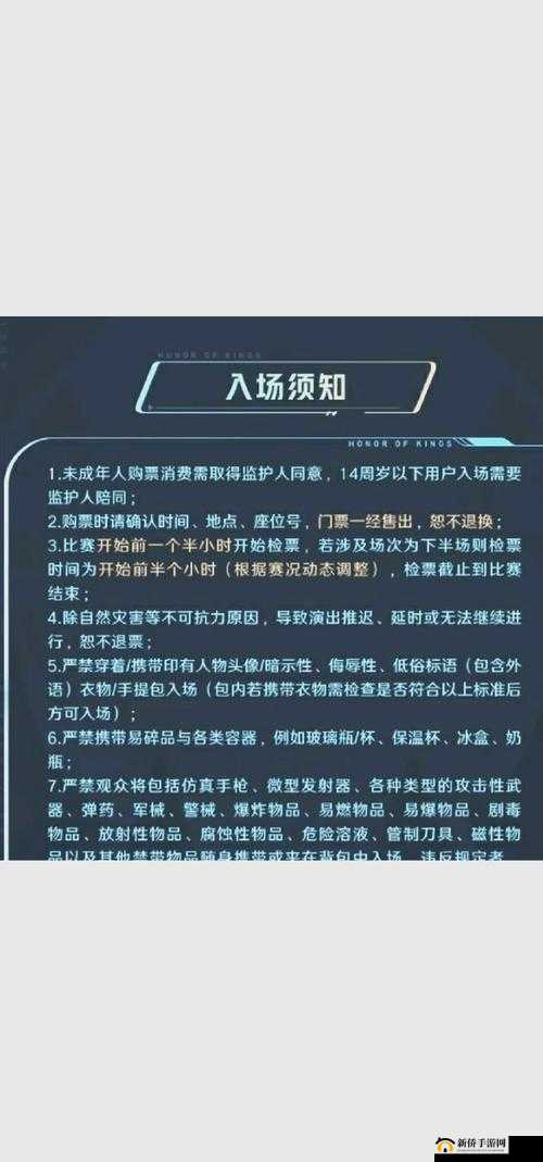 刺激战场未成年晚上几点不能玩禁玩未成年：相关规定及影响解读