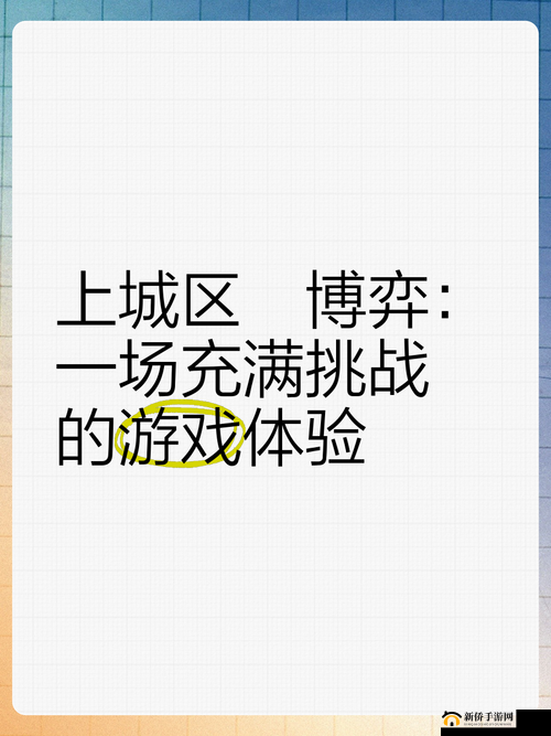 有 60 颗珠子两人轮流从中取：一场充满策略的博弈挑战