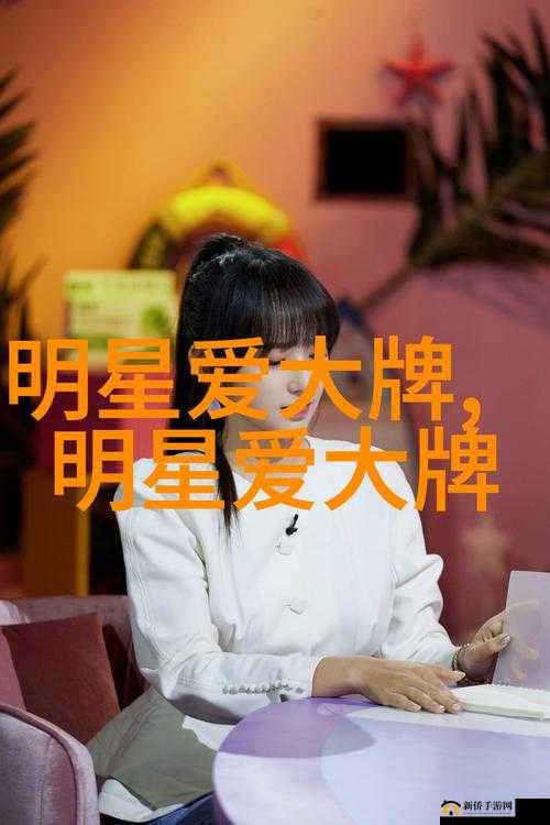 男生将坤坤申请女生的定眼：这背后究竟有着怎样的故事