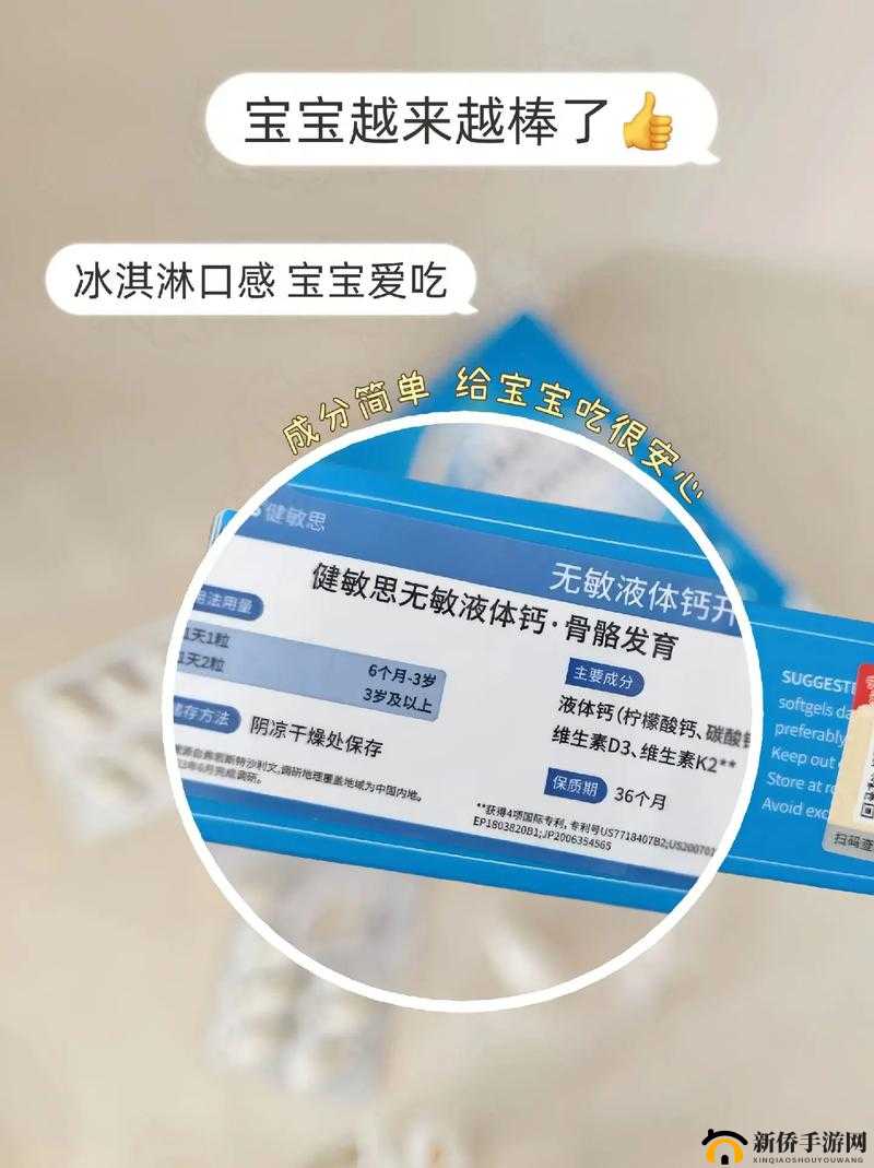 小蓝全球最好的钙片 ag：营养健康的首选