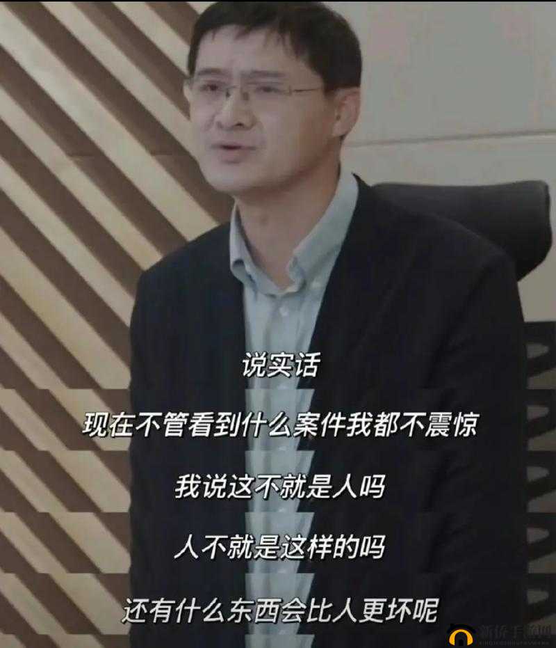 猪狗不如的人：是人性的扭曲还是道德的沦丧？