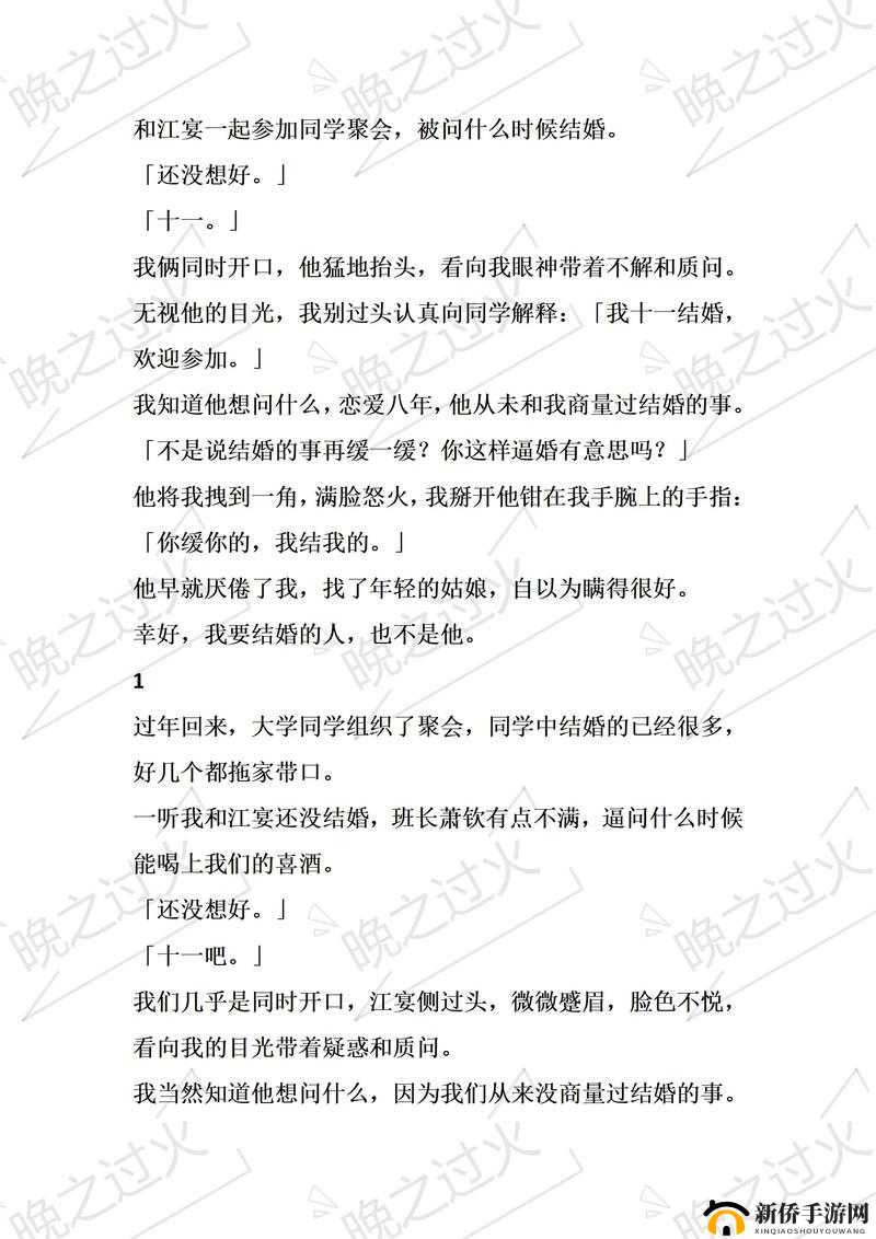 疯狂七十二小时截了一段：精彩片段背后的故事与启示