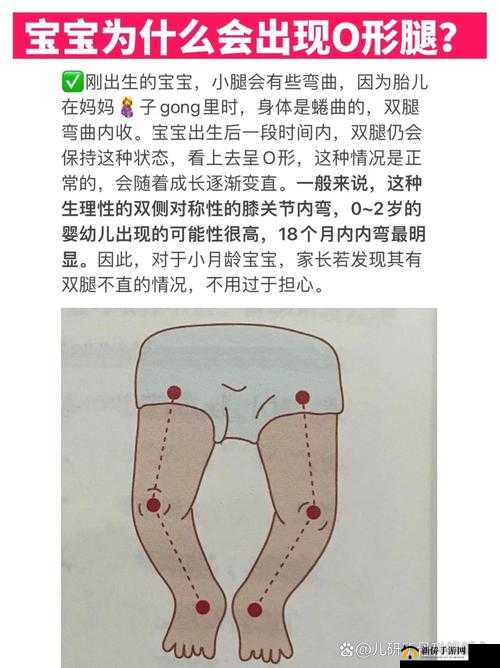 宝宝为什么要把腿抬起来靠墙上：探寻背后原因及可能影响