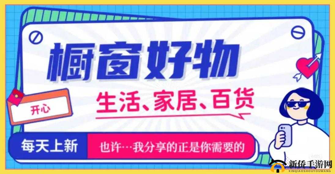 拼多多推荐优质好物等你来发现