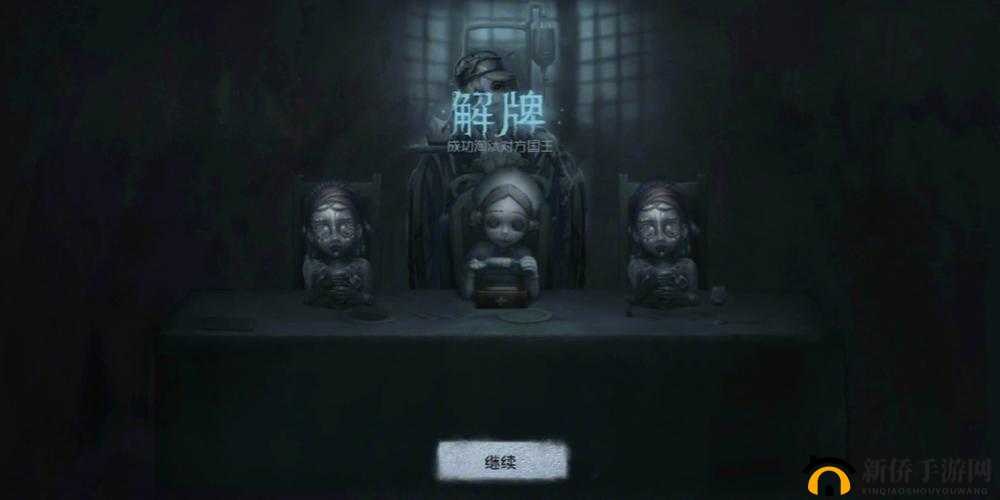 第五人格塔罗玩法水晶球模式，策略布局与激情对决的终极碰撞