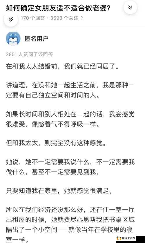 朋友老婆一人在家我去是否方便的考量及相关问题探讨