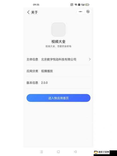 免费观看短视频 APP 软件已全面清除弹窗 以用户为中心