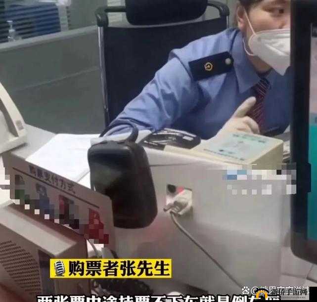 售票员用小学查票 20 路：一个充满责任与爱心的工作