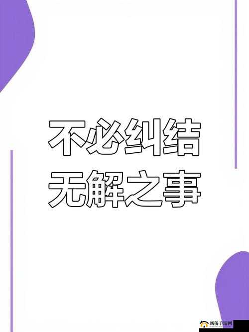 我们不合适 1V1：这是我们无法跨越的鸿沟