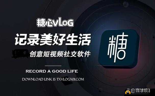 txvlogcom 糖心官网免费版亮点官宣将被吉盟收购 平台：未来发展备受期待