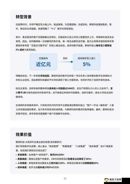 2024 无人区码一码二码三码-关于其具体含义与应用场景的探讨