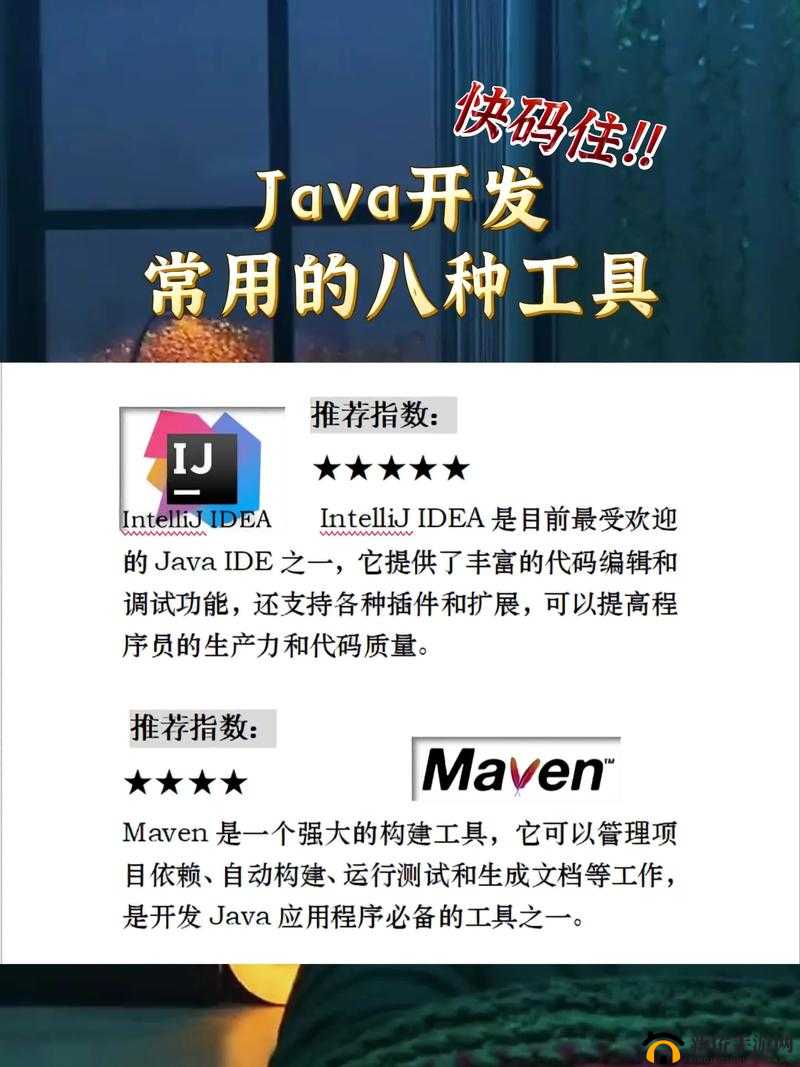 Javaparser HD ：提升代码解析效率的强大工具