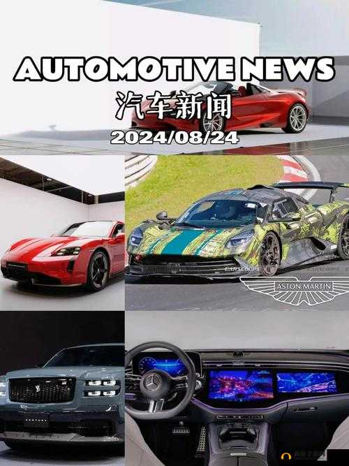 国产韩国日本欧美品牌 SUV 新增海量主播定制直呼，打造全新购车体验