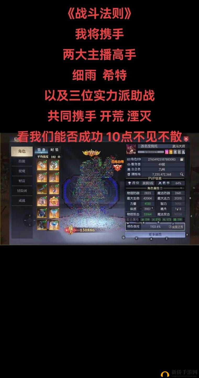 热血合击特戒，掌握战斗新境界的终极秘籍与策略指南