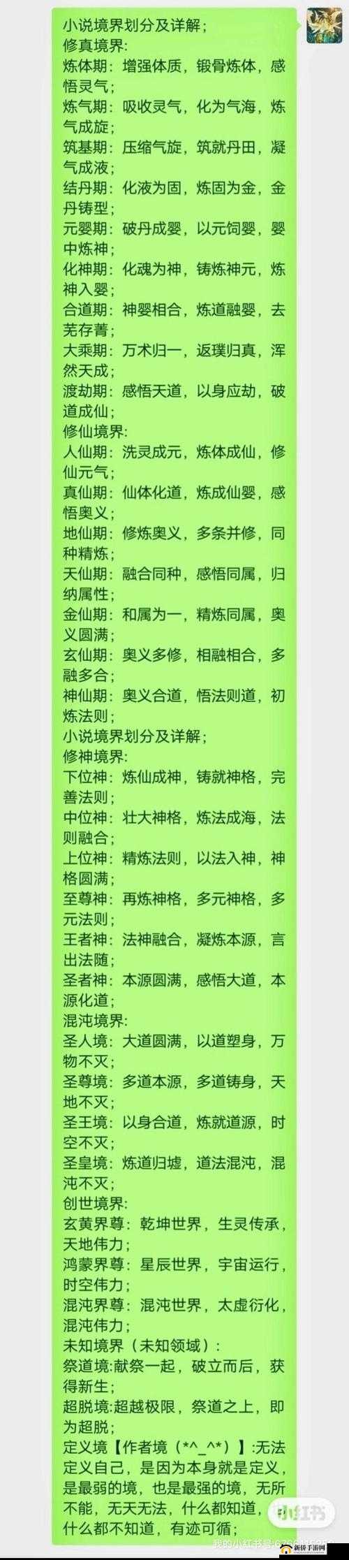 千古宠界修仙秘籍，掌握飞速升仙技巧，突破修炼极限的终极实战攻略