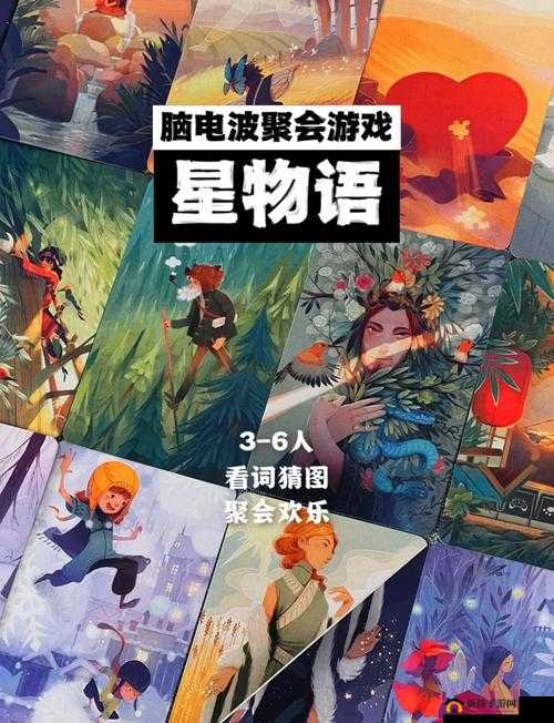 有杀气童话2家族聚会特色玩法揭秘，掌握资源管理艺术，共创家族辉煌